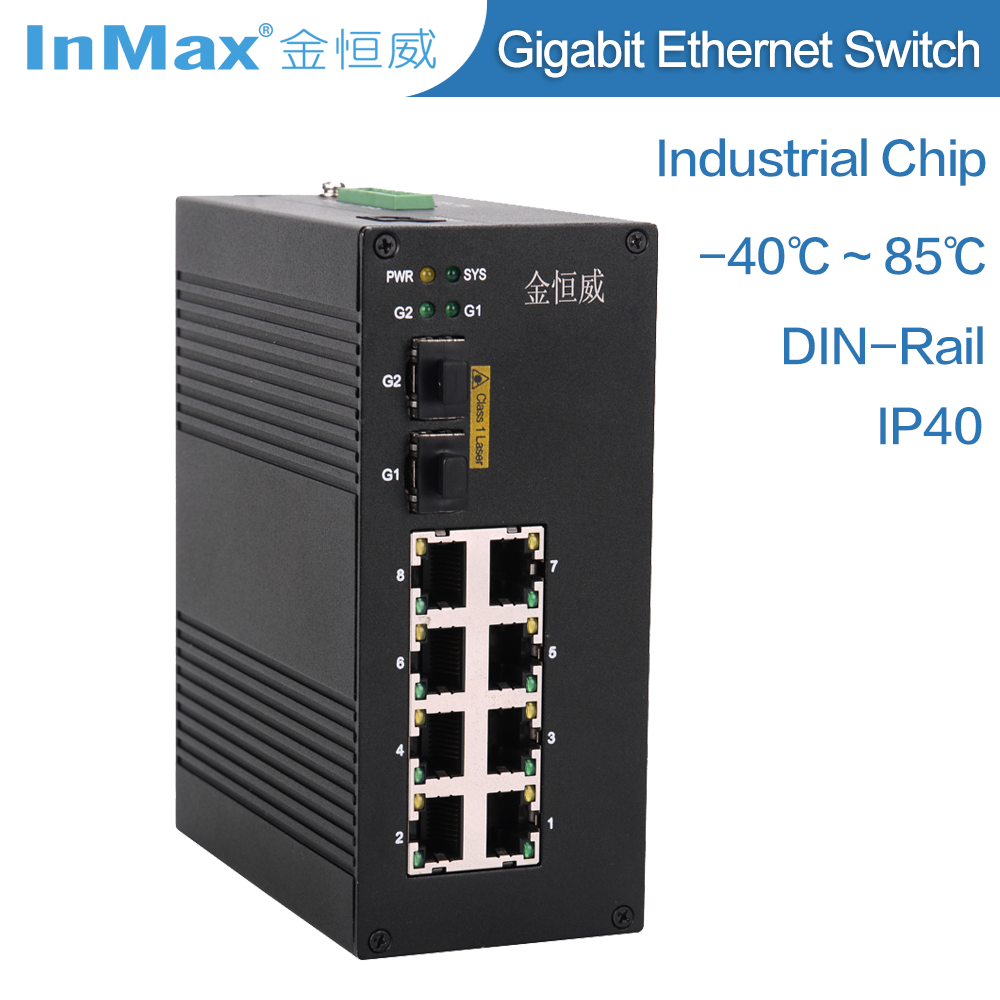 InMax Manufacturer Factory directly supply 2 1000M SFP + 8 10/100/1000M TX ports ethernet media converter managed network switch