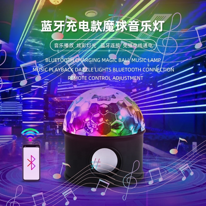 WTD-001 Hot Sale Blue Tooth Chargeable Magic Ball Music Lamp Table Lamp RGB LED Light with USB Cord & Remote control