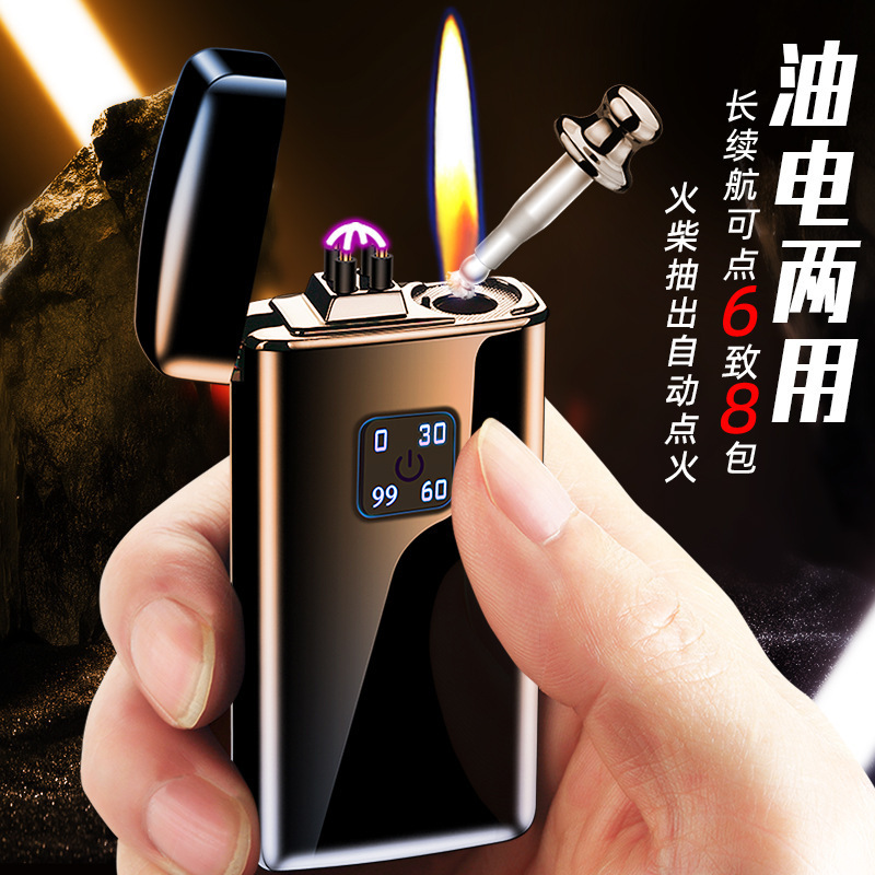 Creative Integrated Dual Use Double Arc Ten Thousand Times Match Lighter