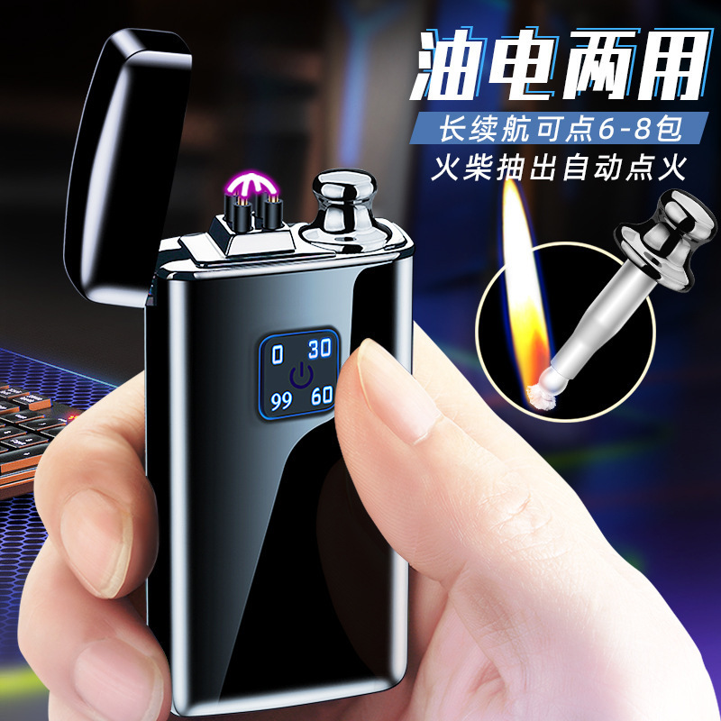 Creative Integrated Dual Use Double Arc Ten Thousand Times Match Lighter