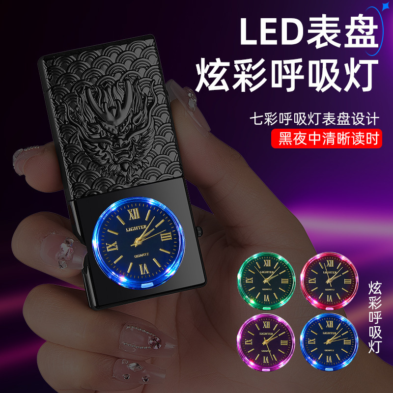 Creative 3D relief intelligent double arc watch charging lighter