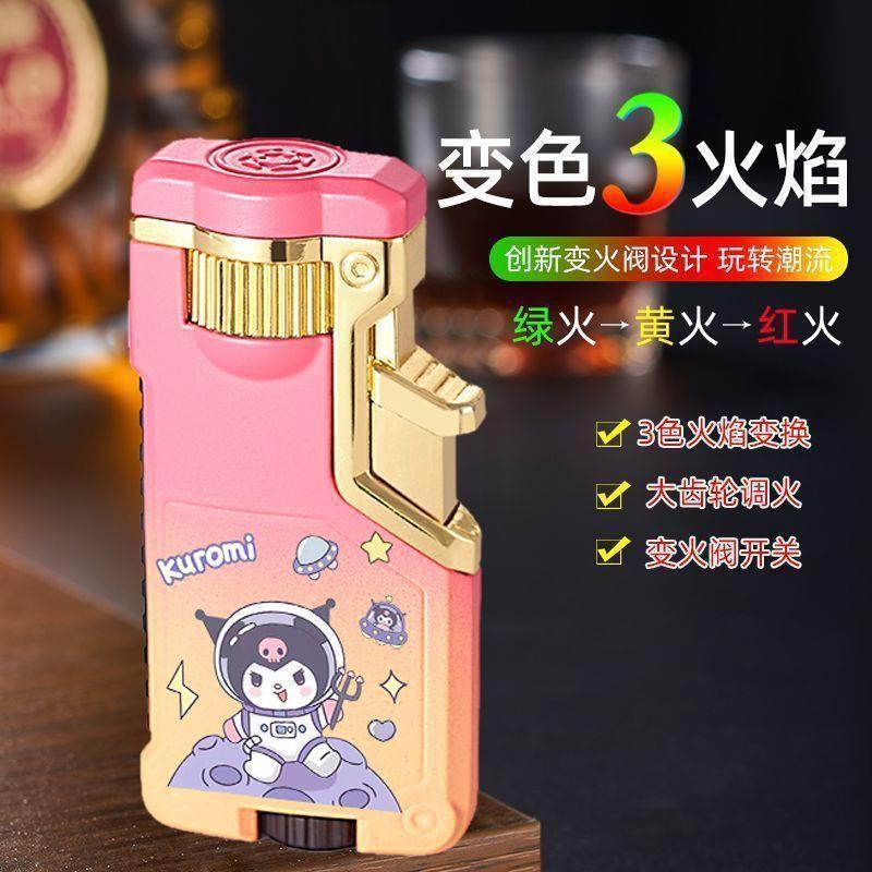 Cute cartoon Kuromi cool three fire switch inflatable windproof lighter with high aesthetic value