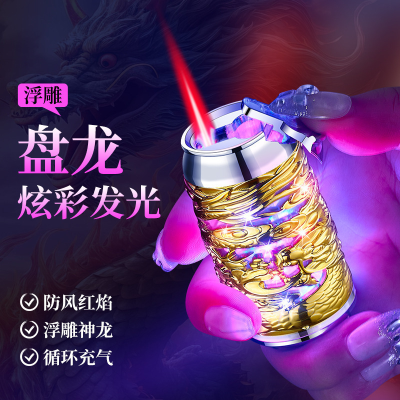 Easy to open can relief craftsmanship, dragon flash windproof lighter, plastic inflatable cigarette lighter