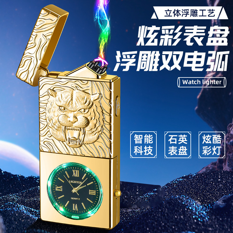 Creative 3D relief intelligent double arc watch charging lighter