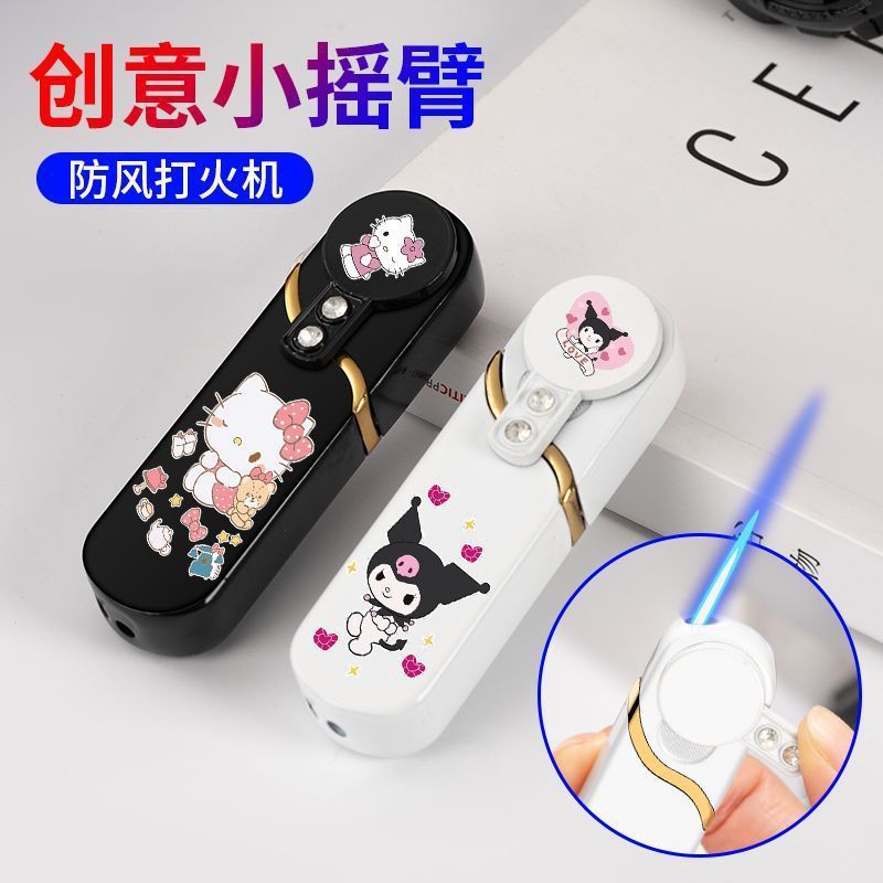 Rocker arm Kuromi lighter, rotating rocker arm windproof gift for boyfriend's personality