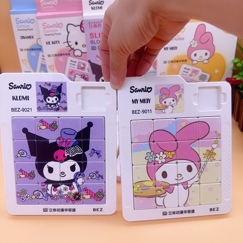 creative toy sanrioKuromi HelloKitty Huarong Road Sliding Magnetic Puzzle Children'S Toy Disk Push Learning Educational Toys