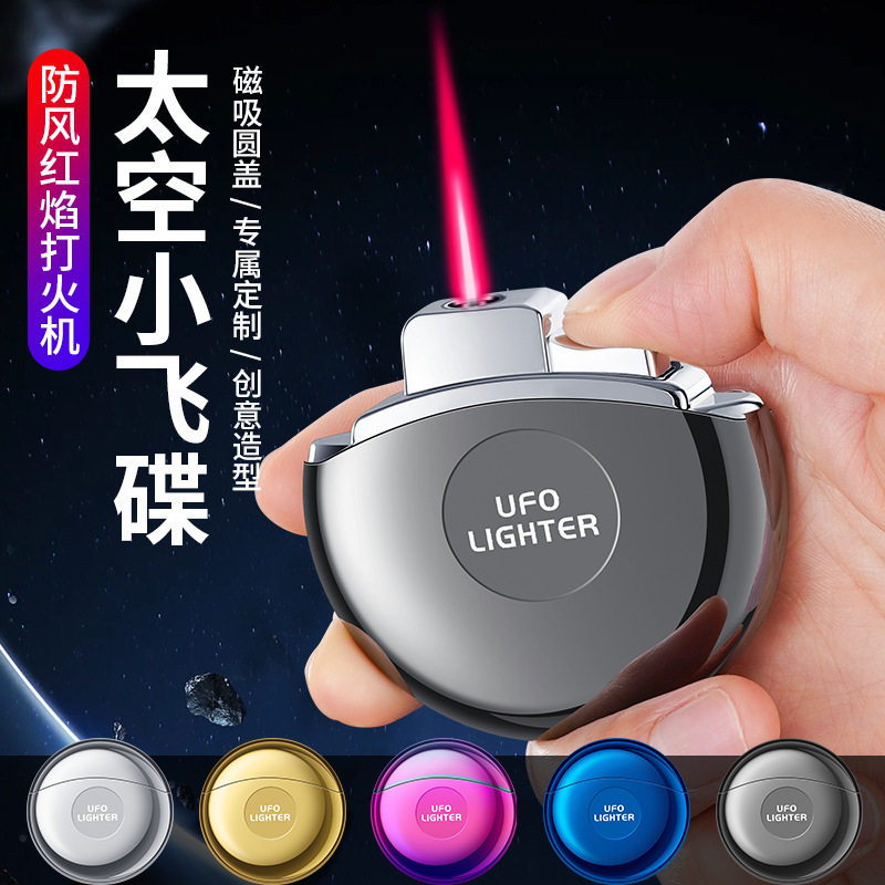 Space UFO Creative Personalized Metal Inflatable Windproof Lighter Magnetic Round Cover