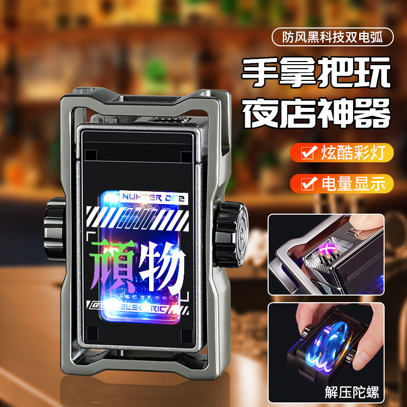 Creative Fingertip Gyroscope Double Arc Pulse Windproof Charging Cigarette Lighter Nightclub Trendy Play Cool Lighter