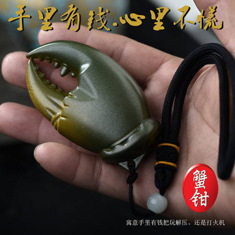 Creative crab claw shaped inflatable lighter fun pendant, portable, compact, high-quality open flame lighter