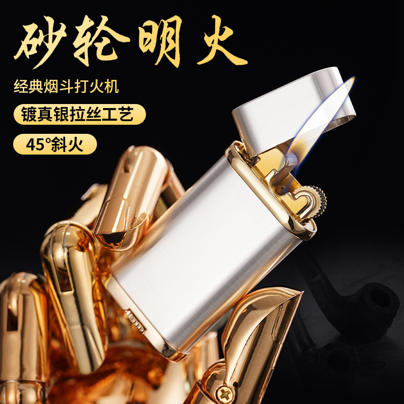 New grinding wheel oblique firing high-end electroplating resin process retro men's gift open flame inflatable lighter