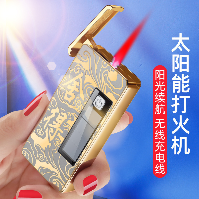 Creative solar charging lighter, personalized high-end inflatable gift lighter