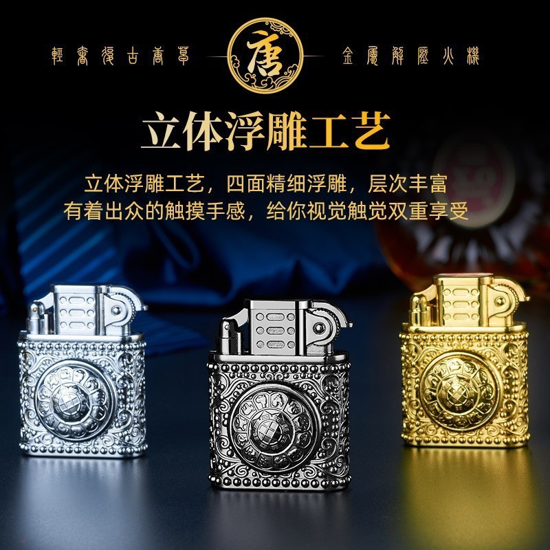 Vintage Lucky Wheel Armor Personalized and Creative Inflatable Windproof Lighter Metal Trendy Men's Gift