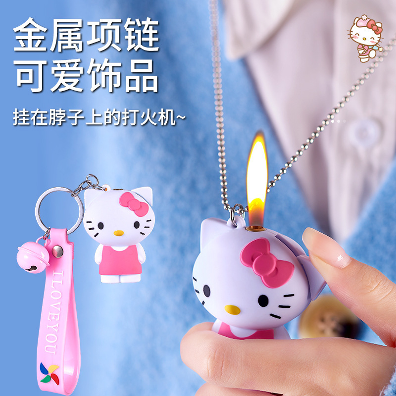 Creative and personalized necklace, keychain, open flame lighter, colorful cartoon cat pattern, inflatable lighter