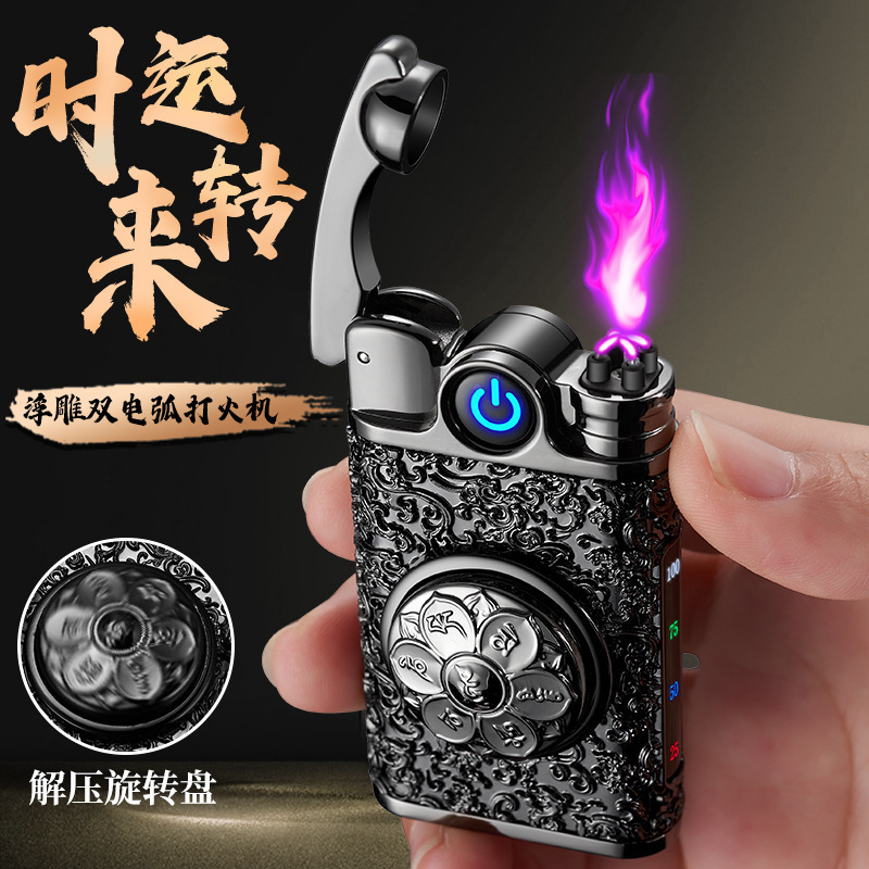 Relief arc lighter engraved with the surname of a hundred families, decompression turntable, double arc charging lighter