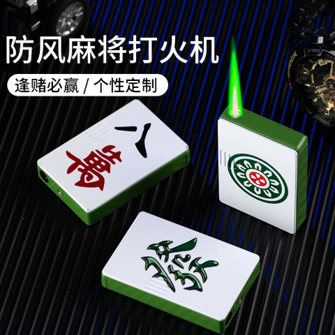 Netizen Mahjong Windproof Lighter Inflatable Green Flame Creative Personality Trendy Men