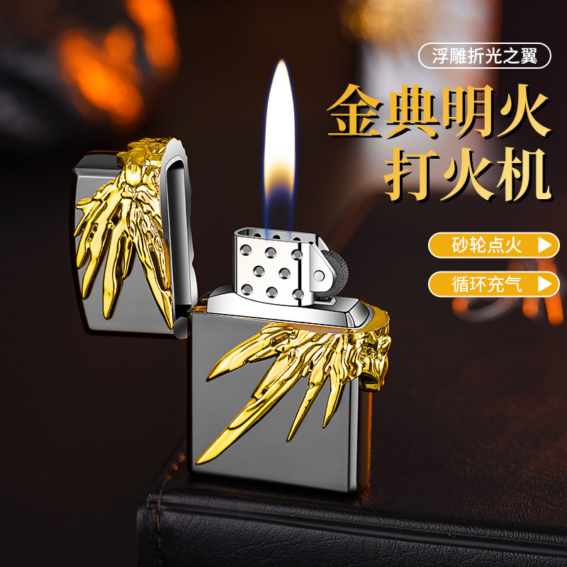 Winged grinding wheel, open flame lighter, flint metal electroplating, three-dimensional relief, creative personality