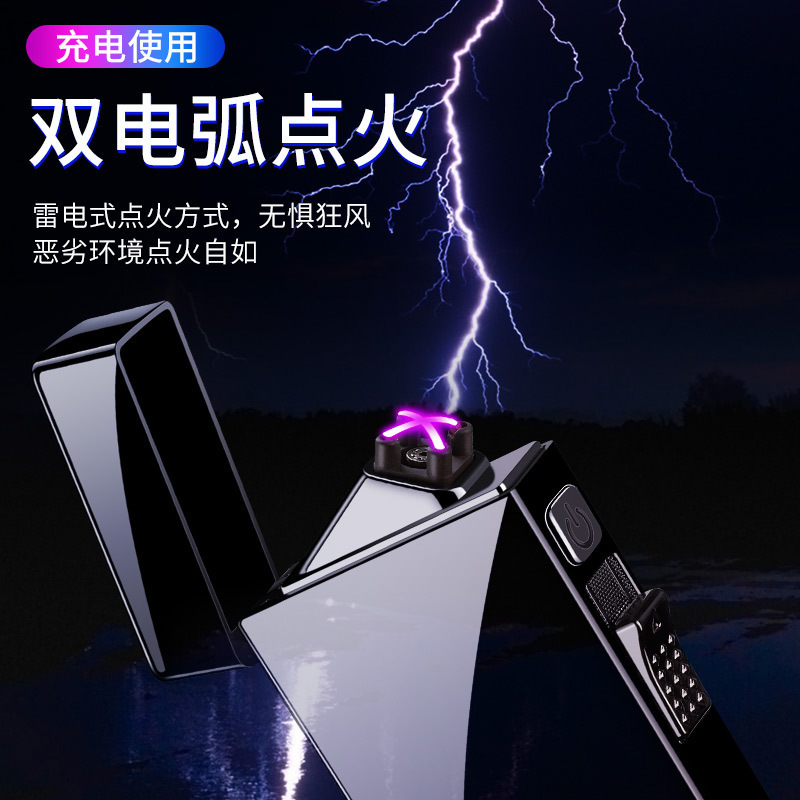 New gas electric dual purpose lighter with dual arc power digital display, Fuxing Jinlong gold brick windproof direct blue flame