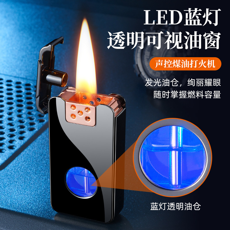 Intelligent voice controlled ignition kerosene lighter with large capacity blue light transparent compartment retro lighter