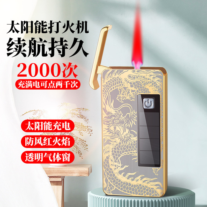 Creative solar charging lighter, personalized high-end inflatable gift lighter