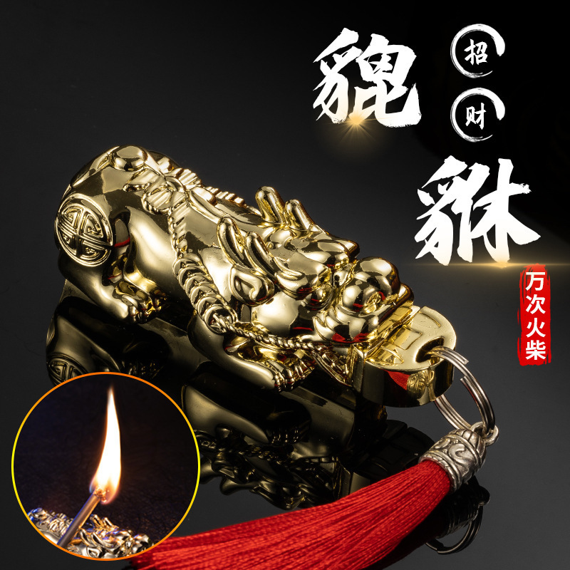 Creative Chinese Style Metal Pixiu Kerosene Lighter Waterproof Ten Thousand Match Personalized Decoration