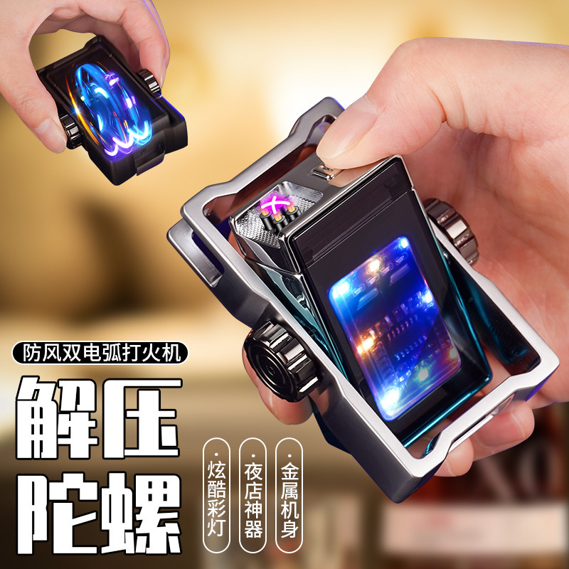 Creative Fingertip Gyroscope Double Arc Pulse Windproof Charging Cigarette Lighter Nightclub Trendy Play Cool Lighter