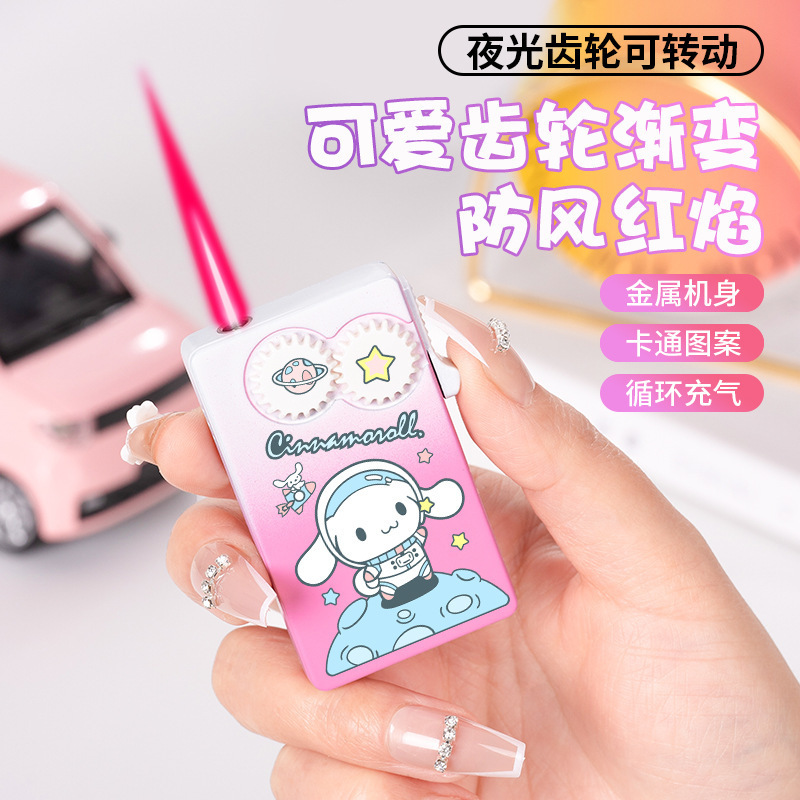 Internet celebrity gear cartoon metal inflatable windproof lighter cute cartoon Kuromi creative trend