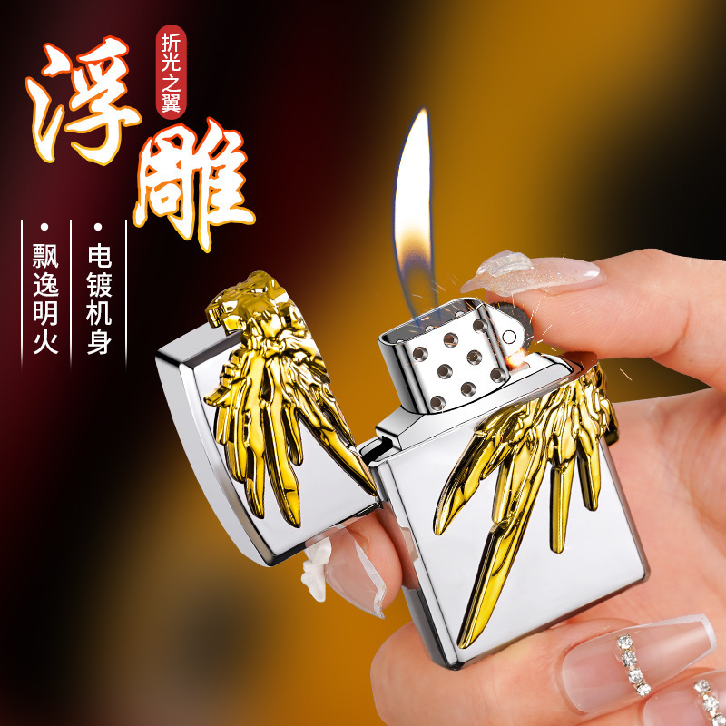 Winged grinding wheel, open flame lighter, flint metal electroplating, three-dimensional relief, creative personality