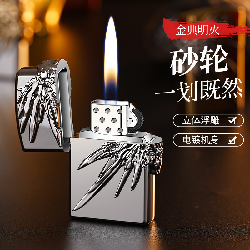 Winged grinding wheel, open flame lighter, flint metal electroplating, three-dimensional relief, creative personality