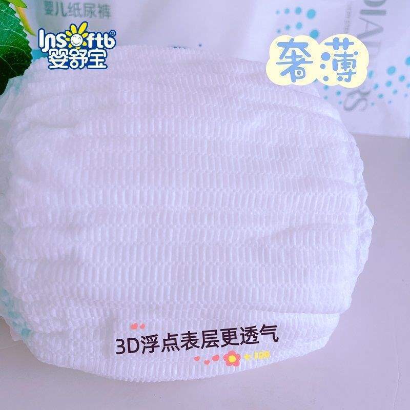 High Quality Wholesale Baby Diaper Pants Comfortable ISO Nappies OEM ODM Disposable Baby Diaper with 5CM Broadening Leakproof