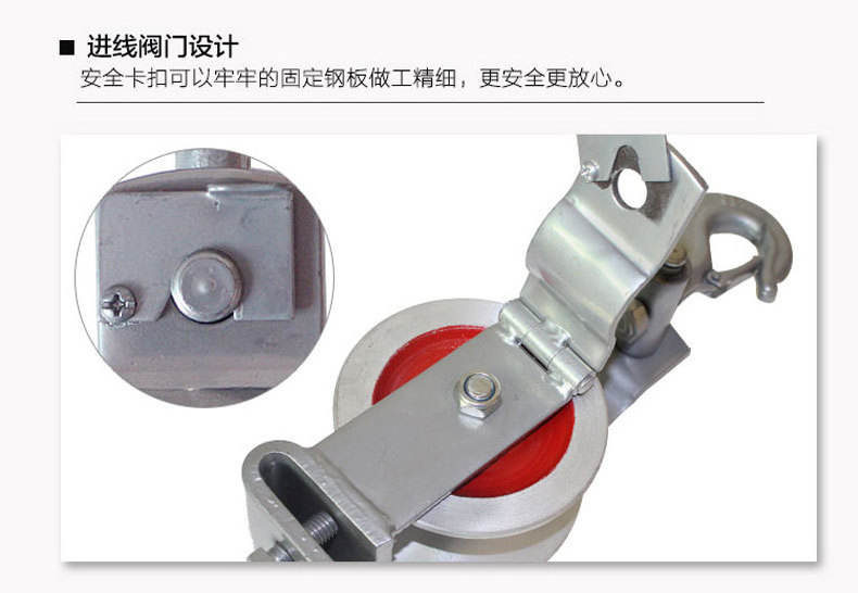 Aerial Cable Pulling Rollers Cable Pulley For Telecommunication Cable Laying Construction