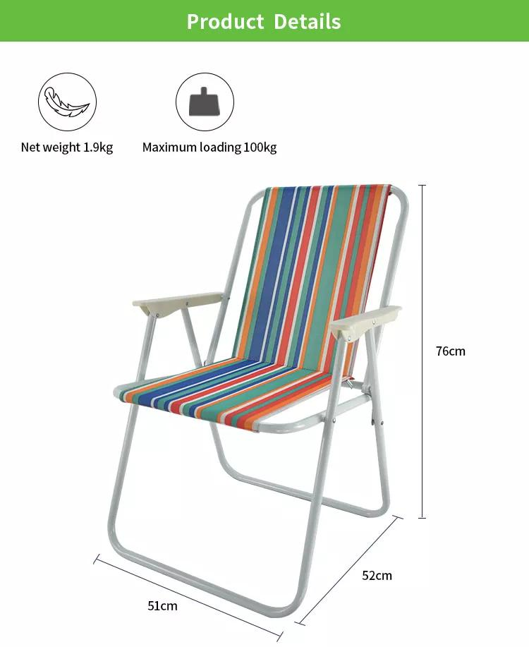 striped folding modern chair lounge cheap folding chairs for supermarket