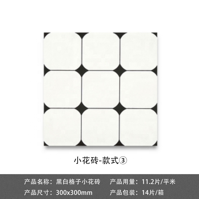 300x300mm concise white and black art flower tile kitchen bathroom non-slip ceramic floor tiles