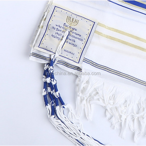 Messianic Tallit Muslim Prayer Shawl in Size 22" L X 72" W with Matching Bag from Israel