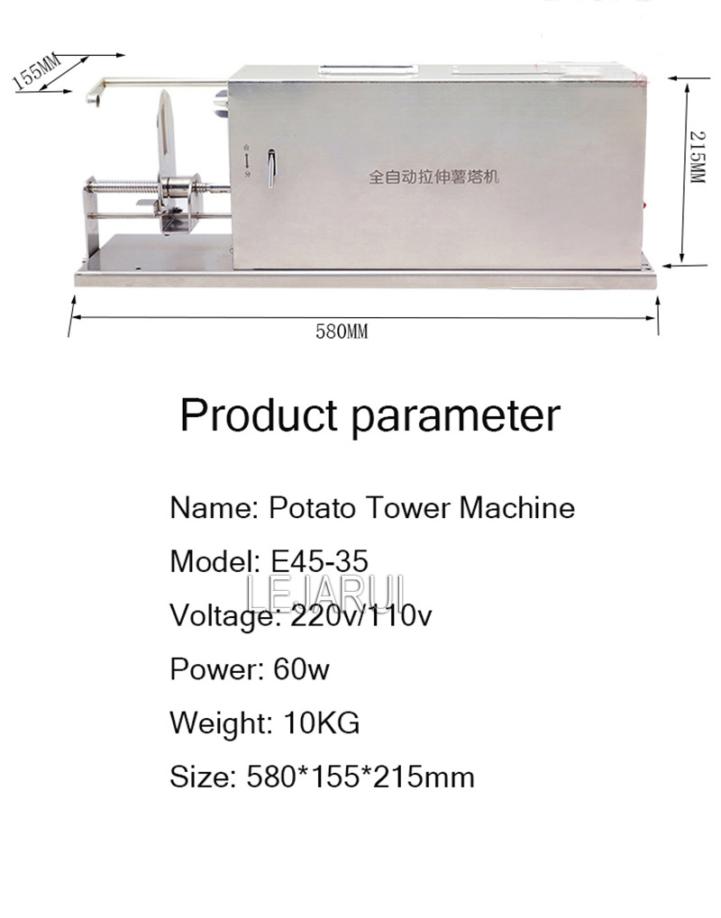 Stainless Steel Twist Potato Slicer Cutter 110/220V Electric French Fries Twist Tornado Potato Cutting Machine