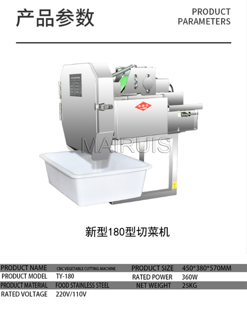 220V Commercial Electric Slicing Shredder Machine Potato Radish Sweet Potato Cucumber Shredder Vegetable Cutter