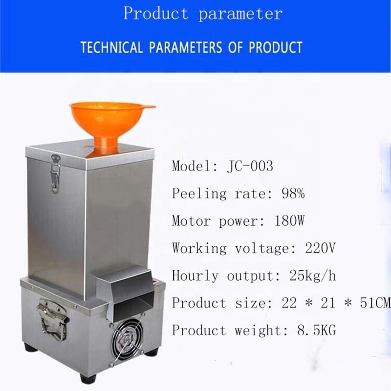 Stainless Steel Electric Garlic Peeler Machine Automatic Dry Garlic Peeling Machine Commercial Peeler 110V 220V