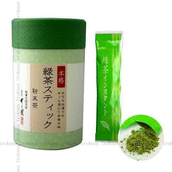 Fresh taste high quality instant green tea for health care product made in Japan