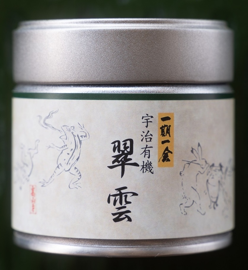 Japanese  organic Matcha green tea powder for ice cream makers