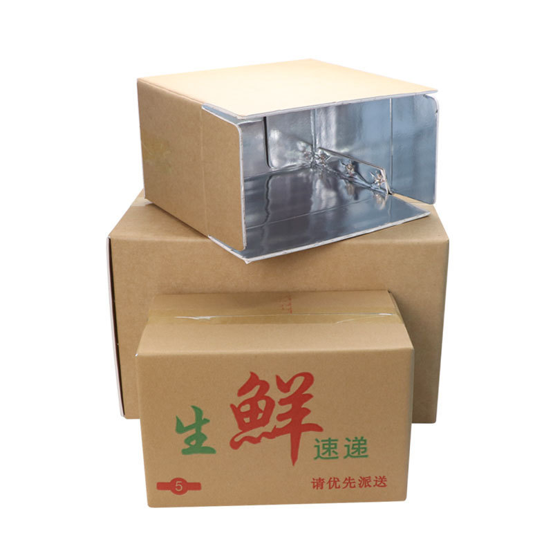 Customized food  shipping packaging box, carton, fruit and vegetables fresh-keeping aluminum foil carton