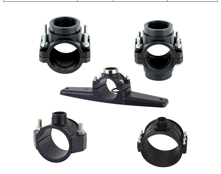 HDPE PE PN10 PN16 16Bar irrigation compression fittings water compression fittings  PP clamp saddle PN10