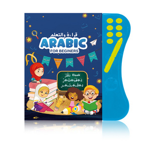 Infant Kids Al Quran Talking Book Arabic Education Toys Islamic Toys For Learning