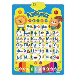 Custom Electronic Interactive Alphabet Colour Wall Chart Audio Speak Russian English Talking Book Poster