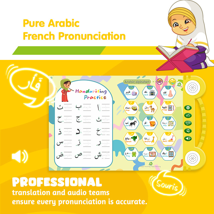 Children Baby Arabic Koran Audio Book Islamic Player Toy Quran Learning Machine E-Book Drawing Tablet