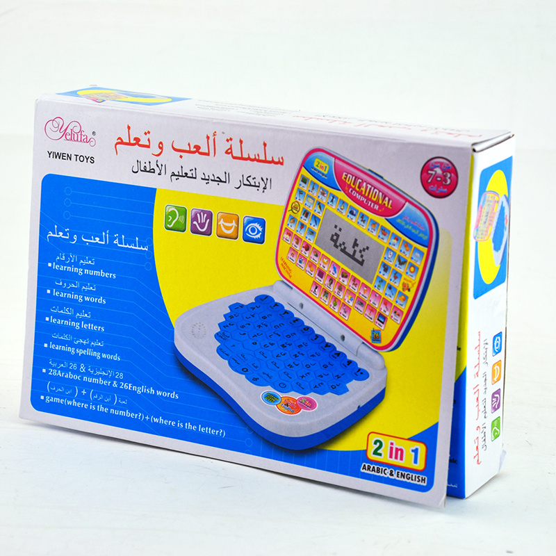 Baby Kids Educational Intelligent Learning 100 Activities Arabic Language Toy Laptop Computer