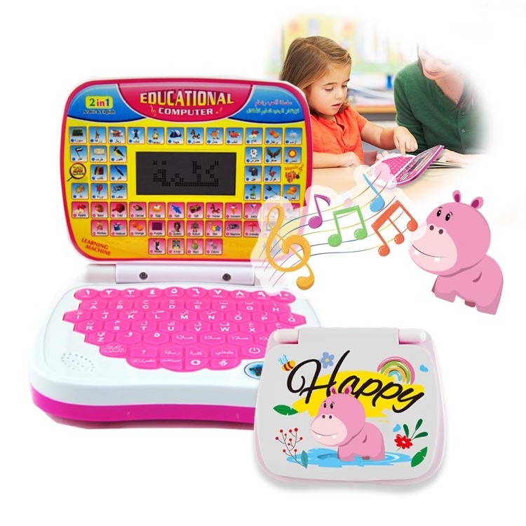 Baby Kids Educational Intelligent Learning 100 Activities Arabic Language Toy Laptop Computer