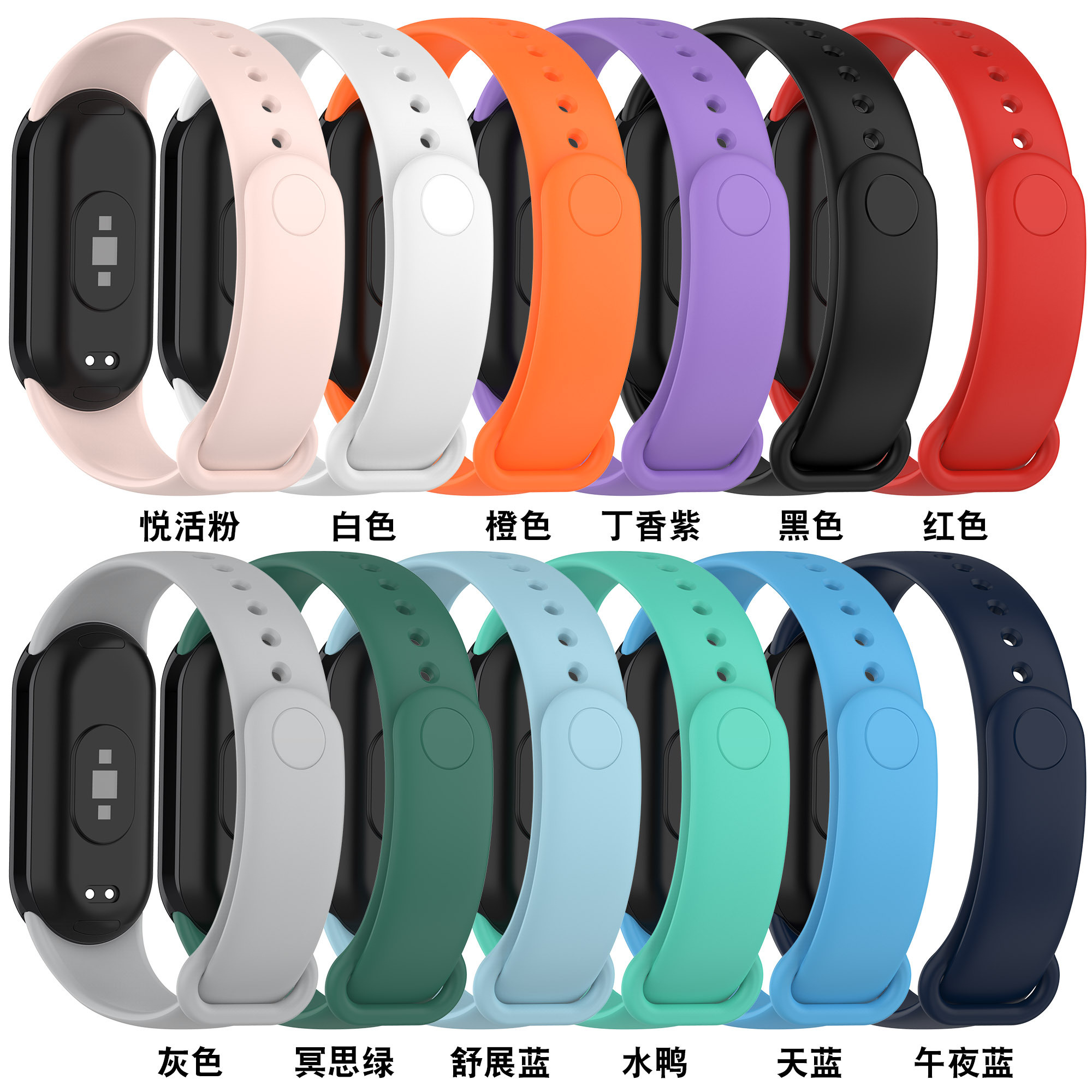 2023 new arrivals Watch Band Strap For Xiaomi 8 Sport Rubber Silicone Smart Watch Bracelet Mi Band 8 Strap