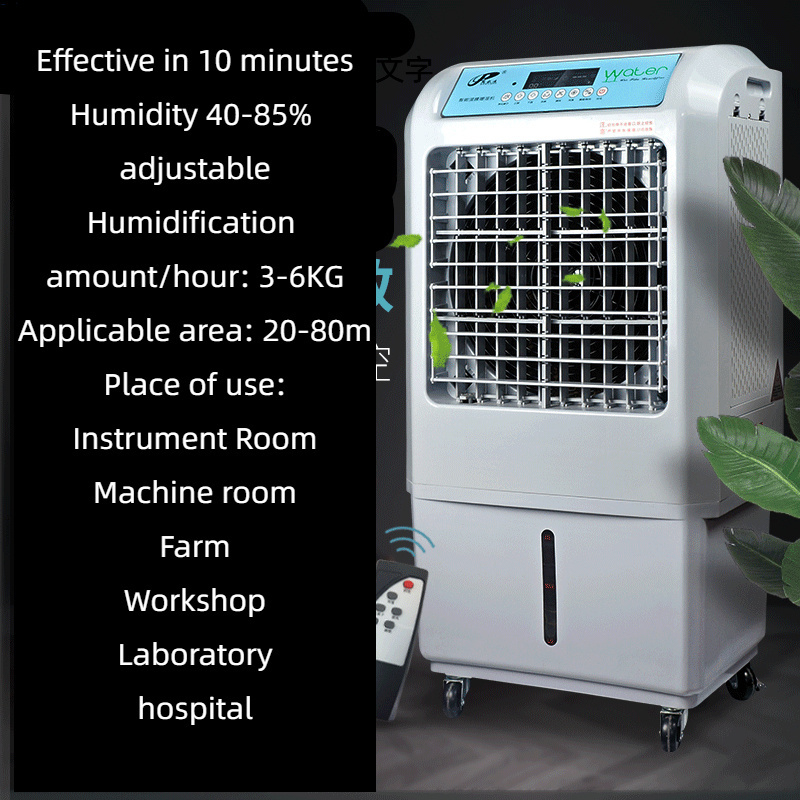 Hot Selling Cheap Price Machine Room Warehouse Workshop Wet Film Industrial Diffuser Laboratory Large Fogless Humidifier