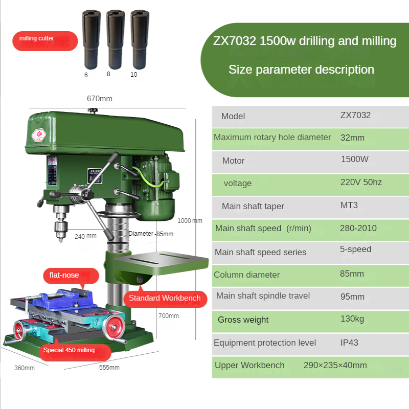 Industrial-grade Bench Integrated 3-purpose Electric Multifunctional High-precision  Drill Drilling Tapping Milling Machine