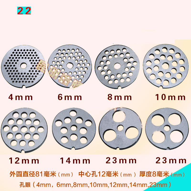 12 / 22 / 42 / 52 / 32 Model Meat Grinder Accessories Round Knife Meat Plate Manganese Steel Perforated Plate Disc Hole Grate