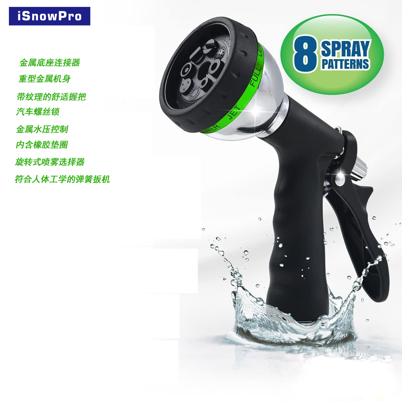 Spray Nozzle Watering Plants Sprinkler, Lawn, Patio, Car Wash Cleaning Snow Foam Gun